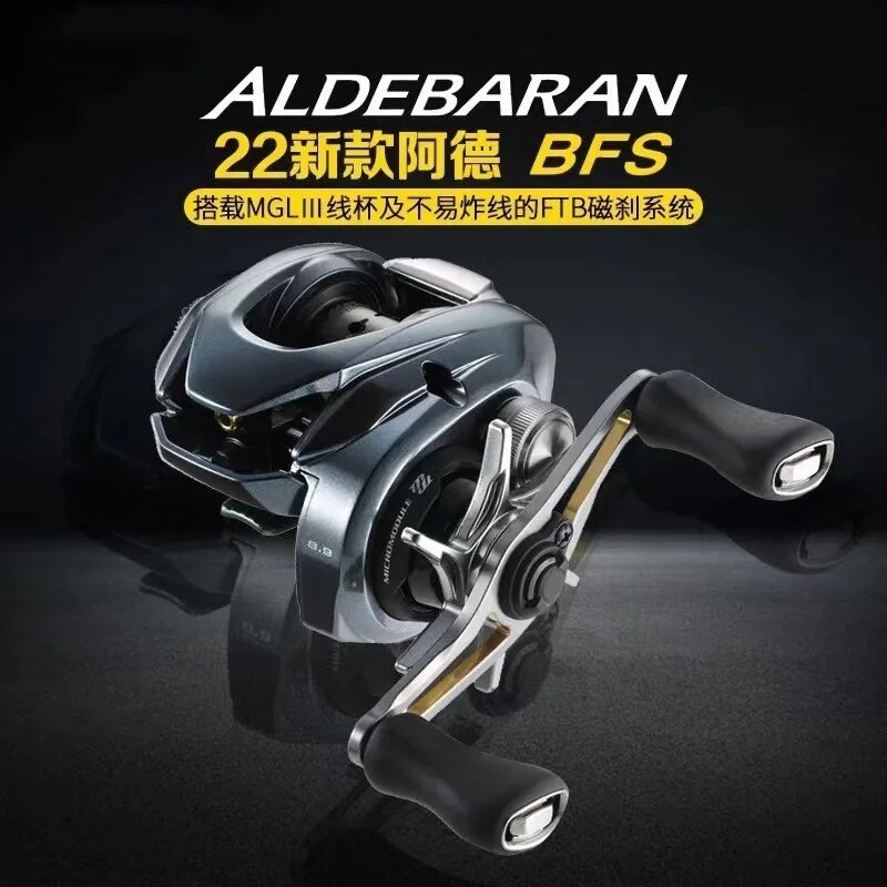 ⚔2022 NEW SHIMANO ALDEBARAN BFS Baitcasting Fishing Reels 10/1BB HG/XG ...