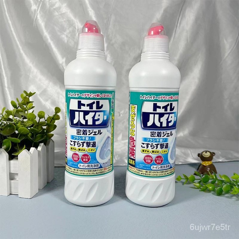 Urine Stain Removal Japan Toilet Cleaner Toilet Odor Removal Deodorant
