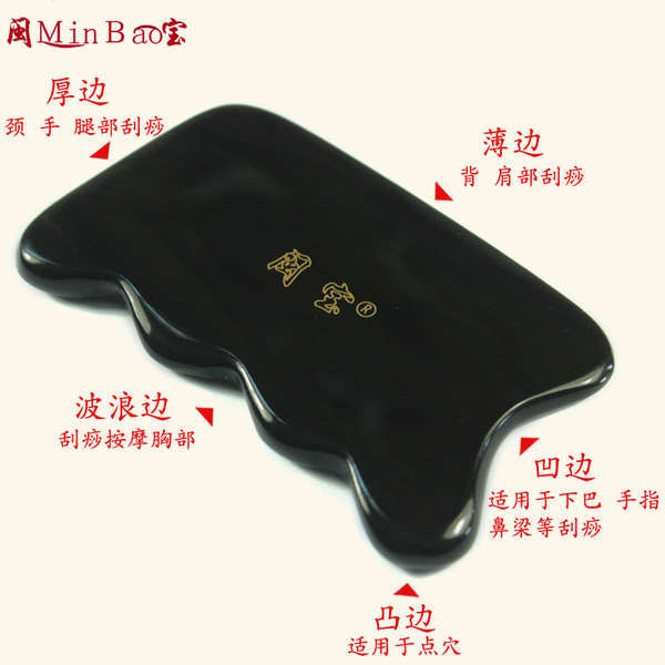 Gua sha jade gua sha jade Natural Authentic Black Buffalo Horn Scraping