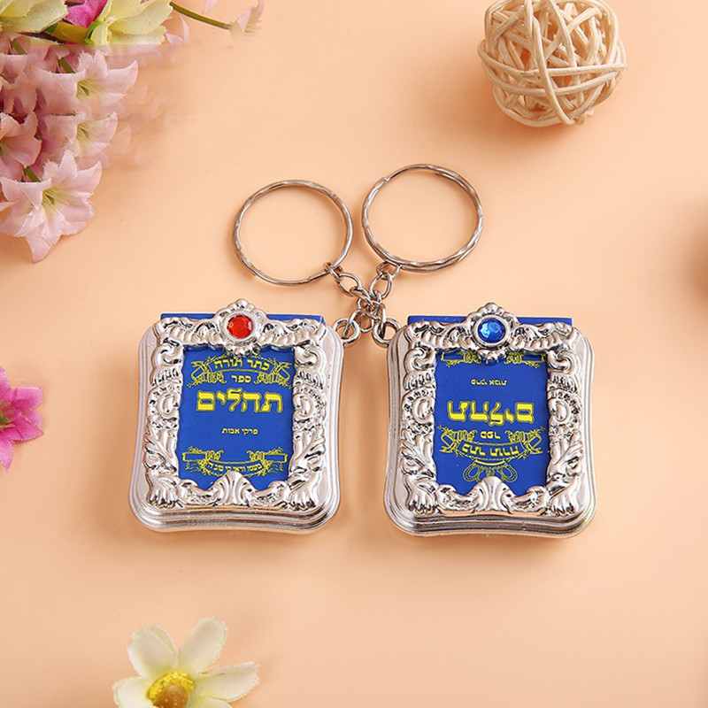 Israel Mini Judaism Hebrew Bible Real Paper Can Read Pendant Key Chains ...