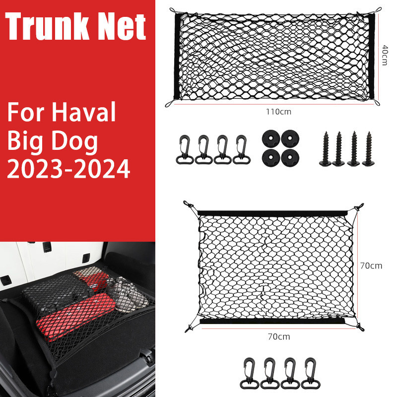 ⊹Car Trunk Net for Haval Big Dog 2023 2024 H-Dog Dargo II MK2 Rear Bag ...