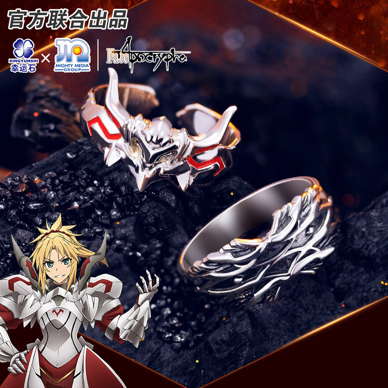 Fate Apocrypha] Anime Ring 925 sterling silver Mordred Red Saber Fate ...