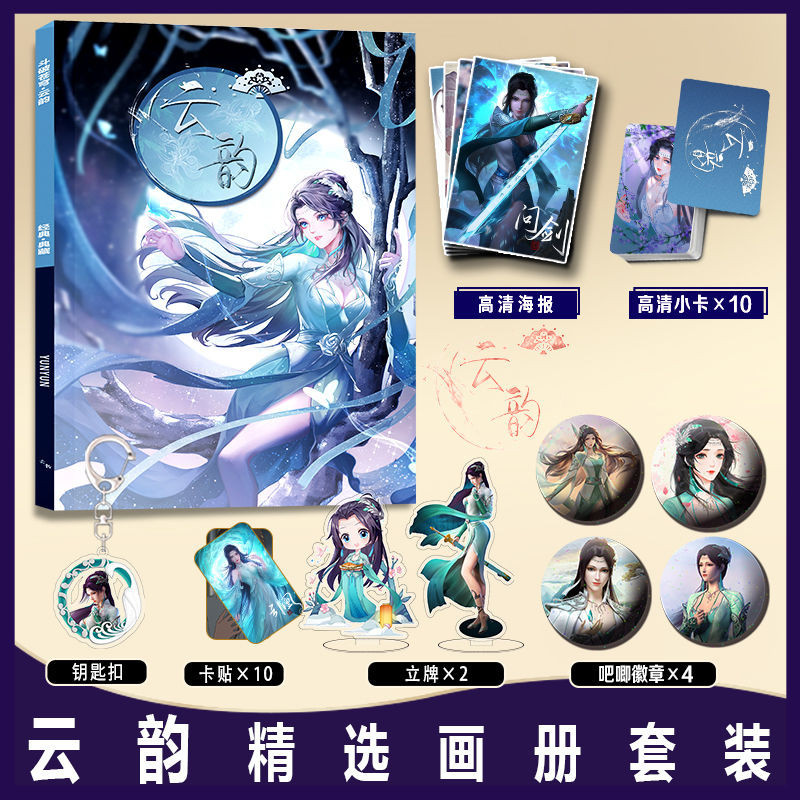 Review Donghua Dou Po Cang Qiong (Battle Through the Heavens)