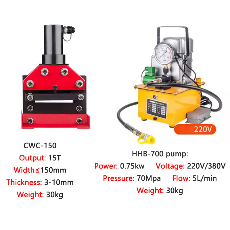 15T Copper Aluminum plate Cutting machine CWC-150 Electric Hydraulic ...