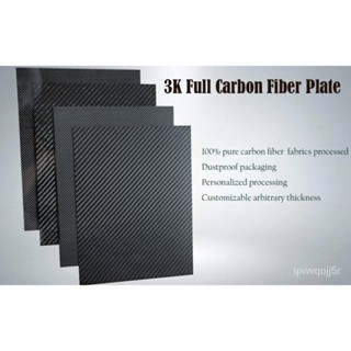 245x395mm Full 3K Carbon fiber Plate sheet High strength Carbon Board ...