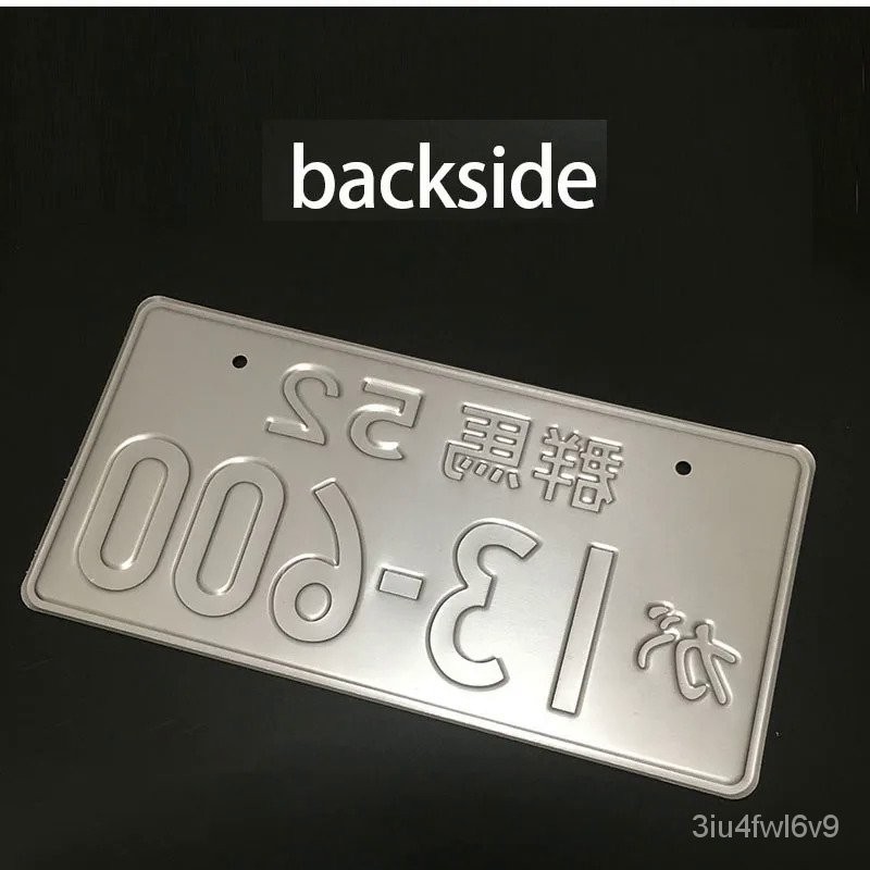 33cm Universal Japanese Style License Plate Aluminum Car Motorcycle 