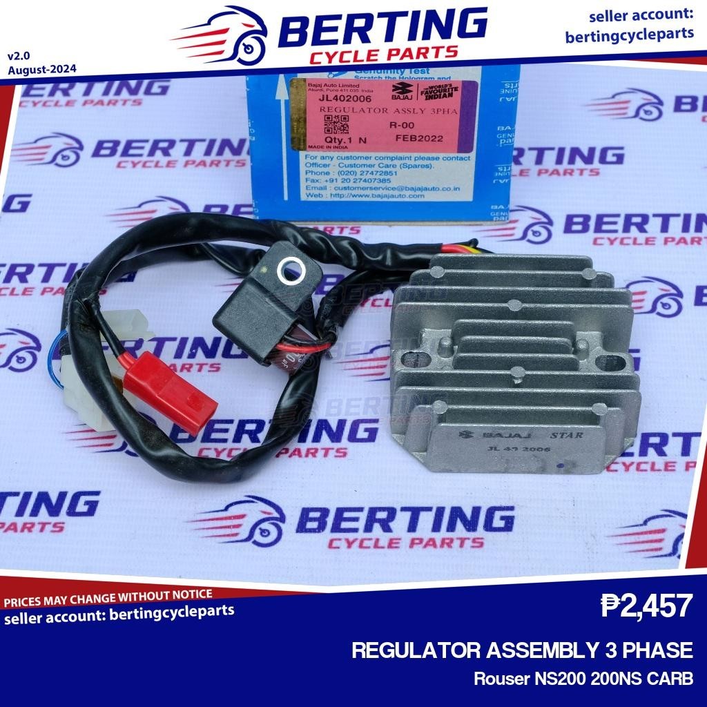Pulsar wholesale as 200 shopping battery hot