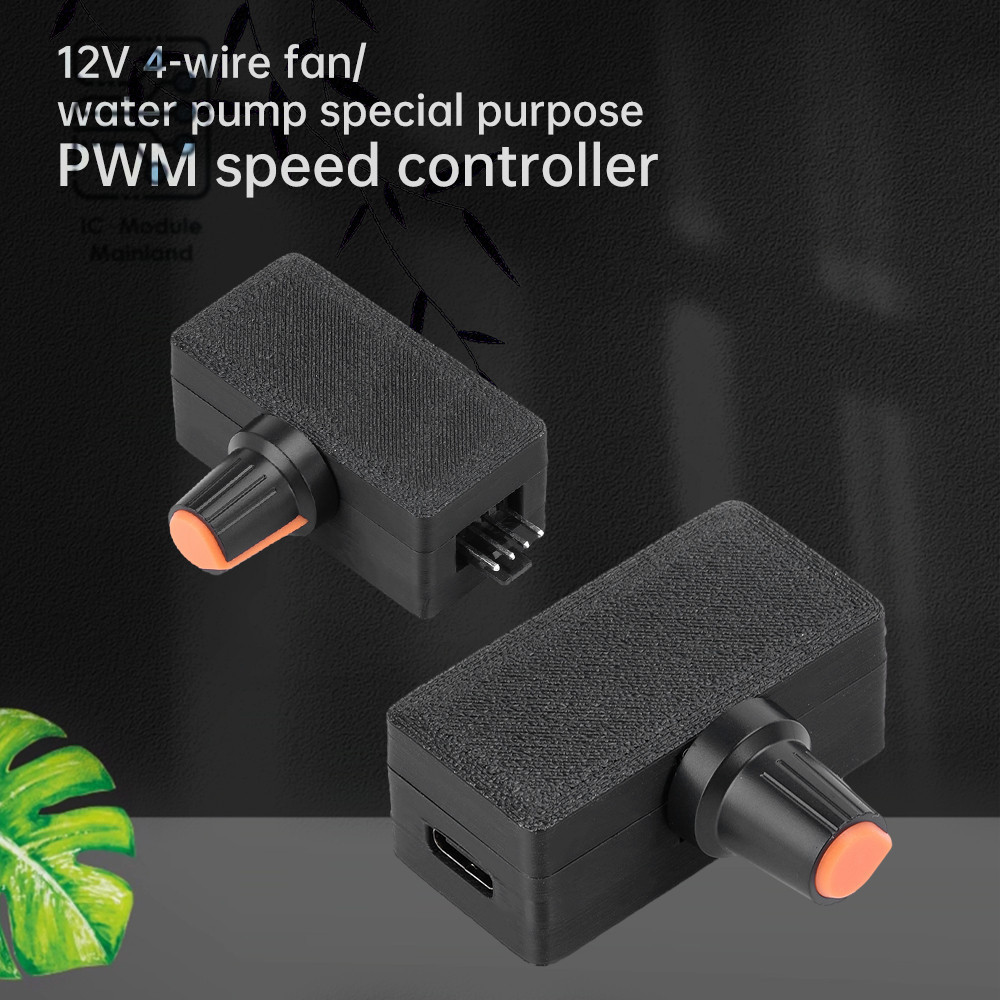 Highpower PWM Speed Controller 4wire Violent Fan Speed Control PD QC