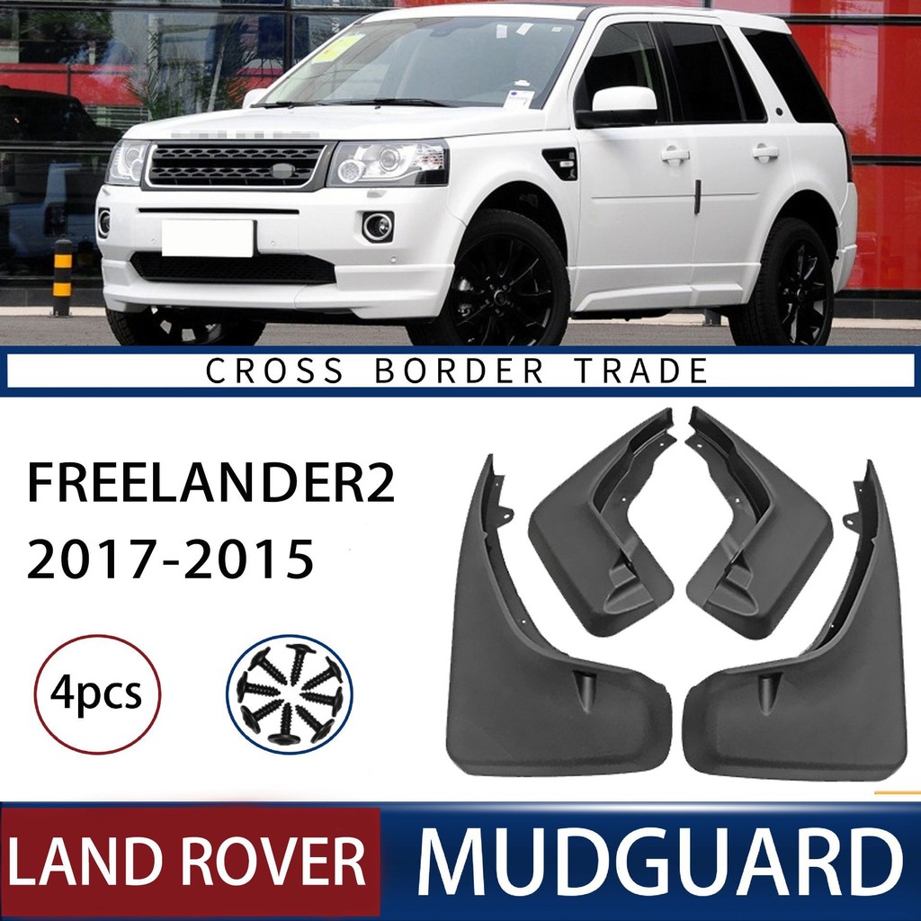 ☻FOR Landrover Freelander 2 LR2 07-19 Car Molded Mud Flaps Splash ...