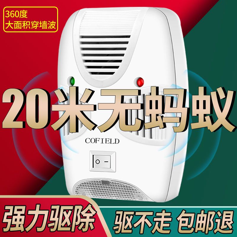 Ant Medicine Insecticide Killing Agent Killing Repellent Ants Outdoor