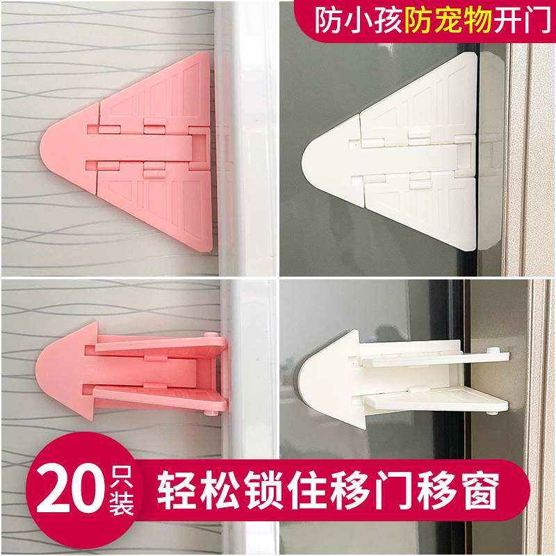 Wardrobe sliding door lock sliding door buckle antiopening