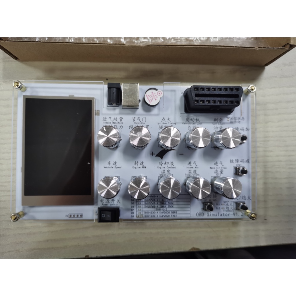 Automotive ECU Simulator / OBD Simulator / J1939 / OBD II / ELM327