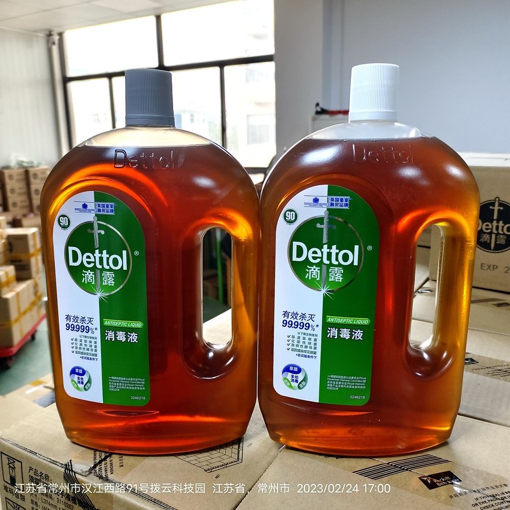 Dettol disinfectant 1.8L*2 bottles pet mop floor washing machine inner