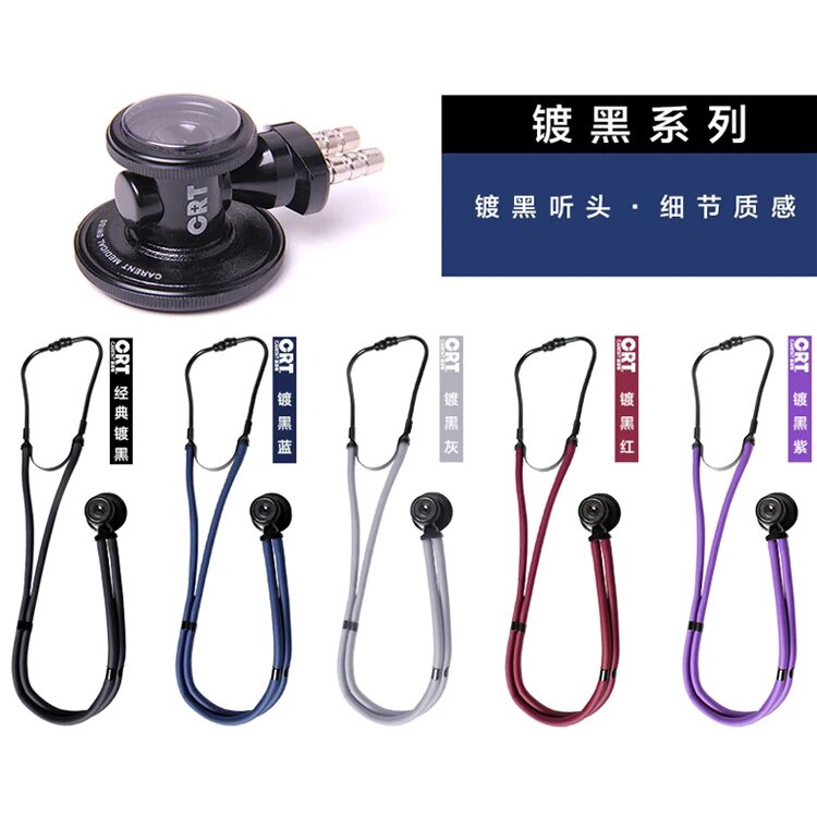 CRT dualtube multifunction professional stethoscope listen to fetal