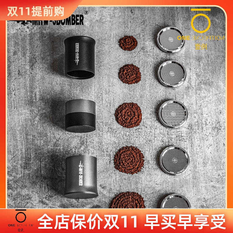 Bomber MHW powder sifter multifilter multimesh Galaxy ghost tooth