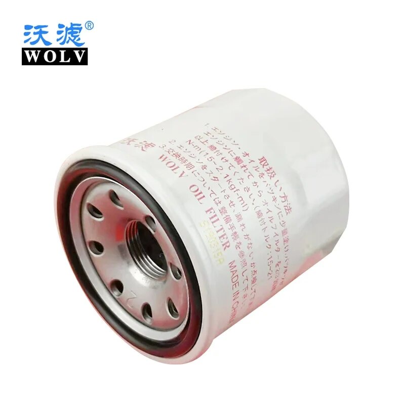 【For XTRAIL oil filter element oil grid maintenance accessories