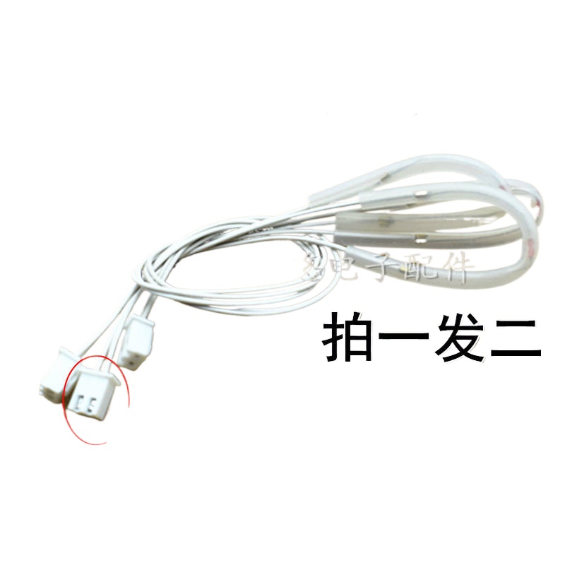 Rice cooker pressure cooker lid temperature sensor probe 100k