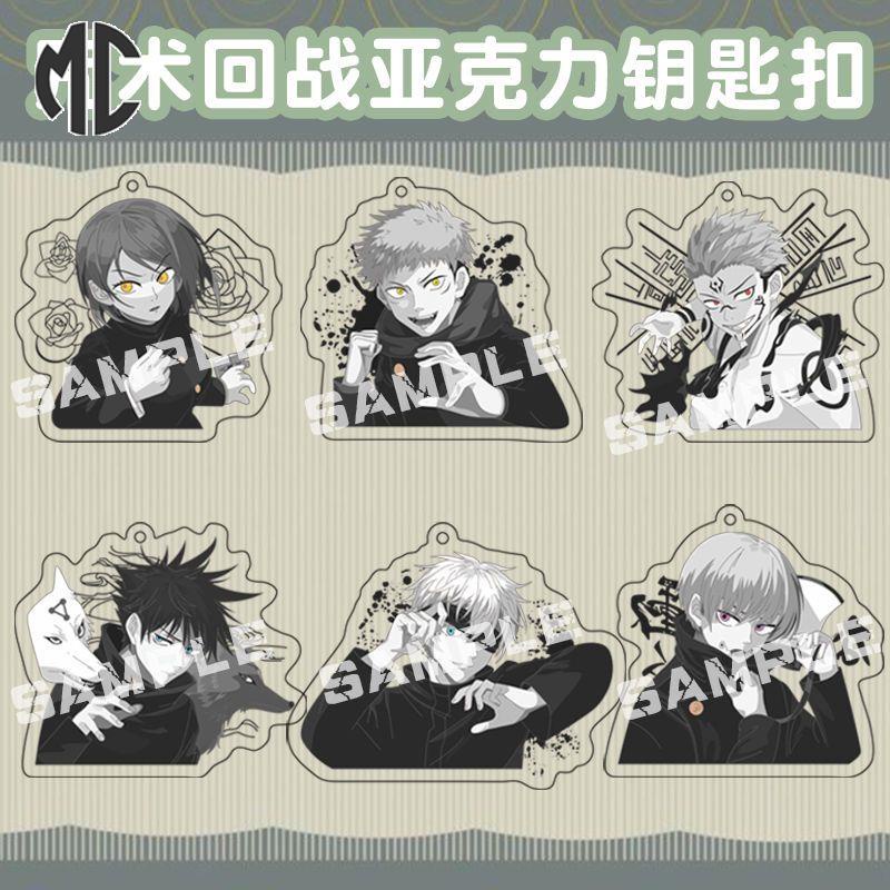 （MC）Jujutsu Kaisen Geto Suguru Satoru Gojo Zenin Maki Spell Return ...