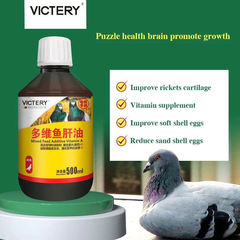 500ml Pigeon with cod liver oil supplement vitamin phosphorus calcium absorption Shapi soft egg