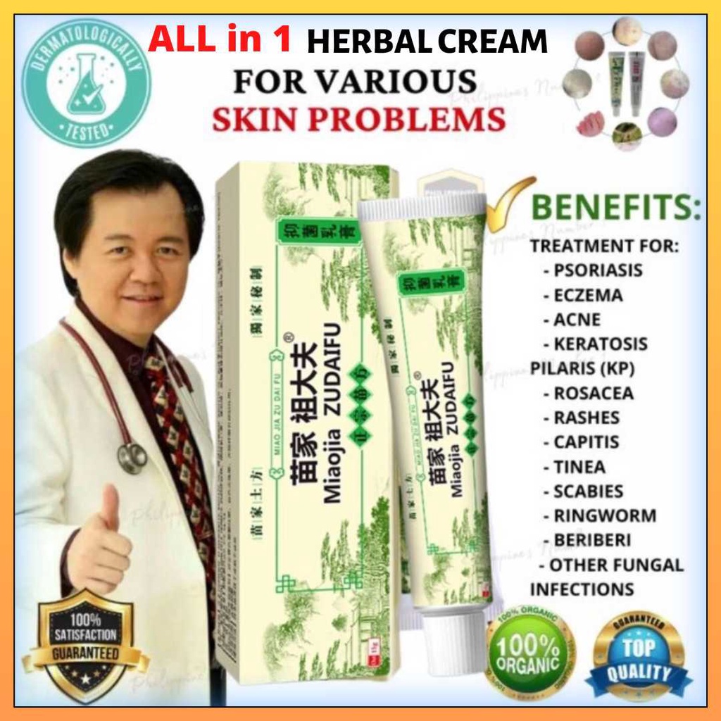 100% ZUDAIFU Ointment Original gamot sa kati kati sa balat eczema ...