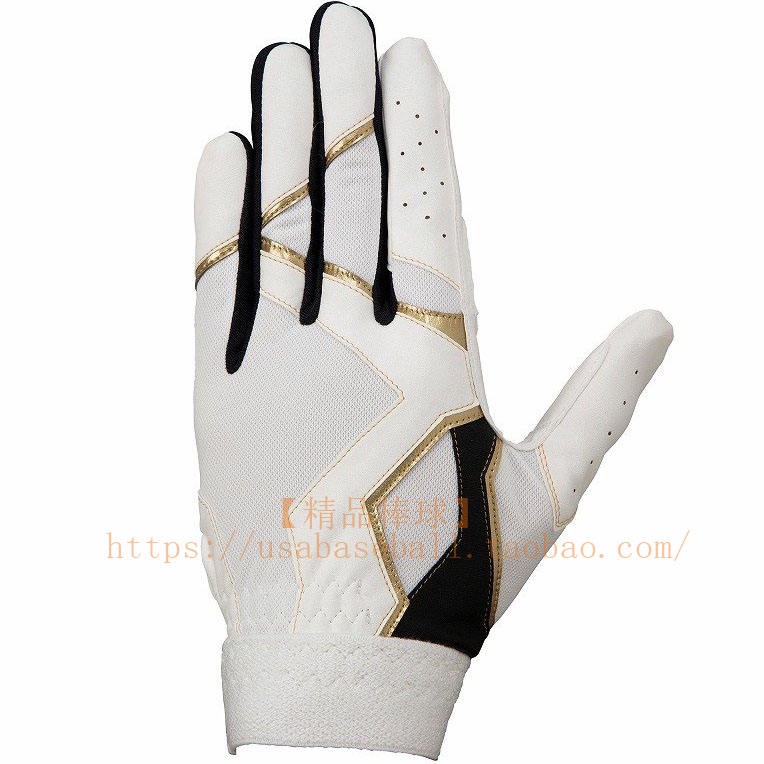 Premium Baseball Japan Imported Mizuno Mizuno Shock Absorbing Breathable Type Baseball Softball Inner Wearing Glove