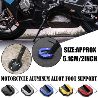 ☇Motorcycle Foot Support Pad Aluminum Alloy Kickstand Base Foot Pad ...