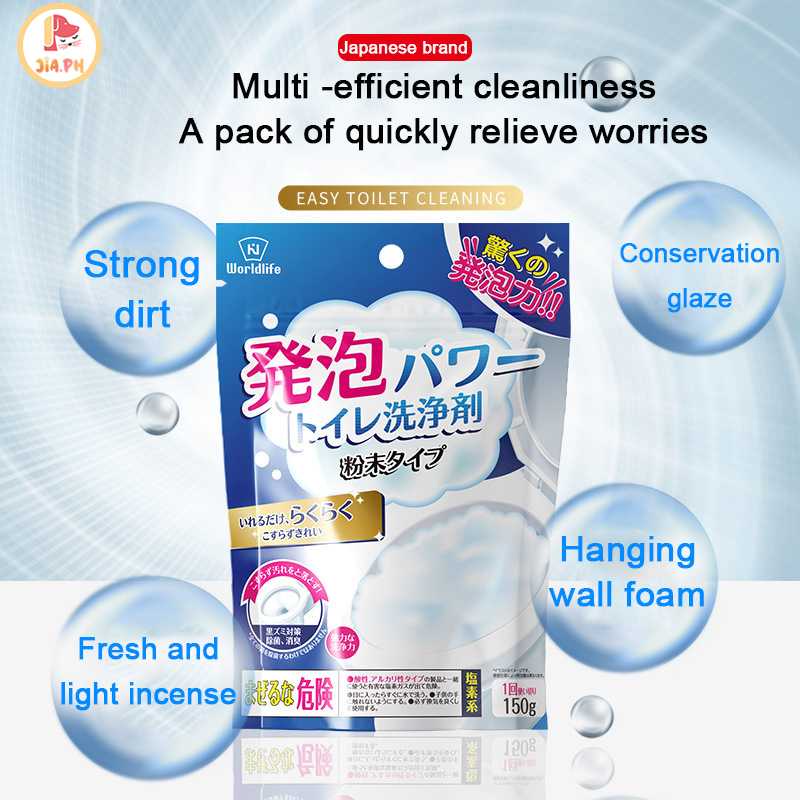 Japanese Toilet bubble cleaner bubble cleaning active oxygen removes