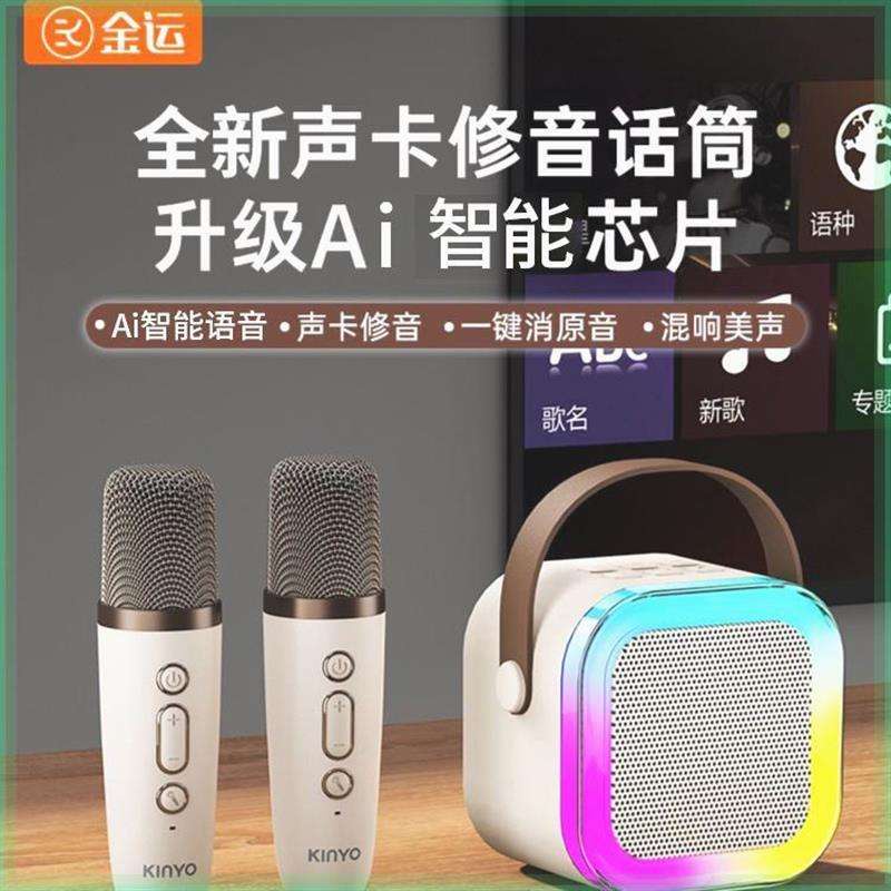 [Ai升级版] 便携式 k12 pro Karaoke bluetooth speaker Wireless Dual Microphone ...