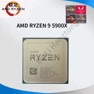 AMD Ryzen 9 5900X R9 5900X 3.7 GHz Twelve-Core 24-Thread CPU