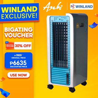 Asahi best sale air cooler