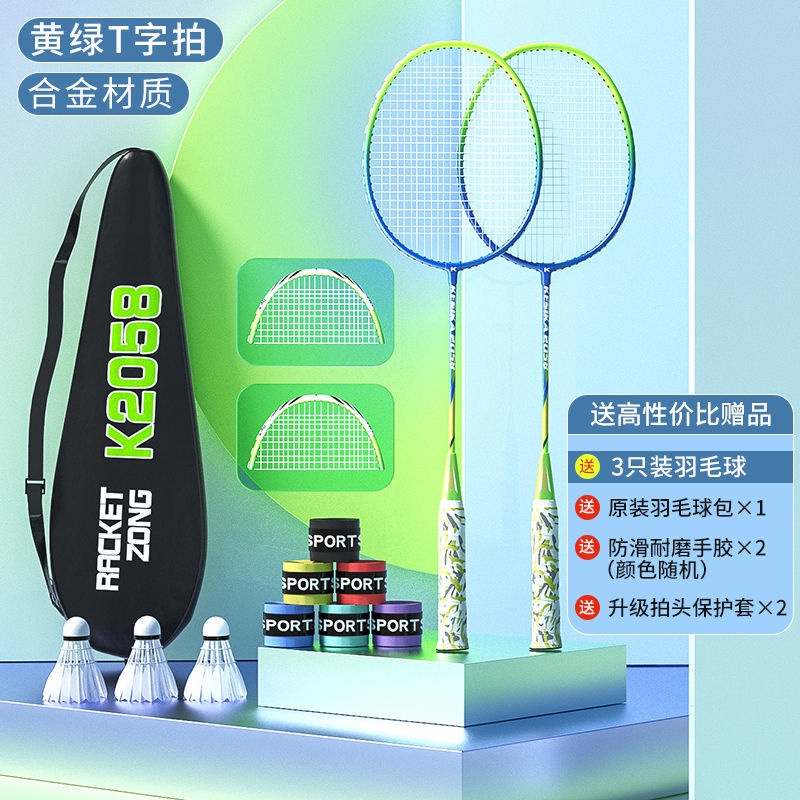 Authentic Badminton Racket Ultra-Light Full Carbon Adult Offensive ...