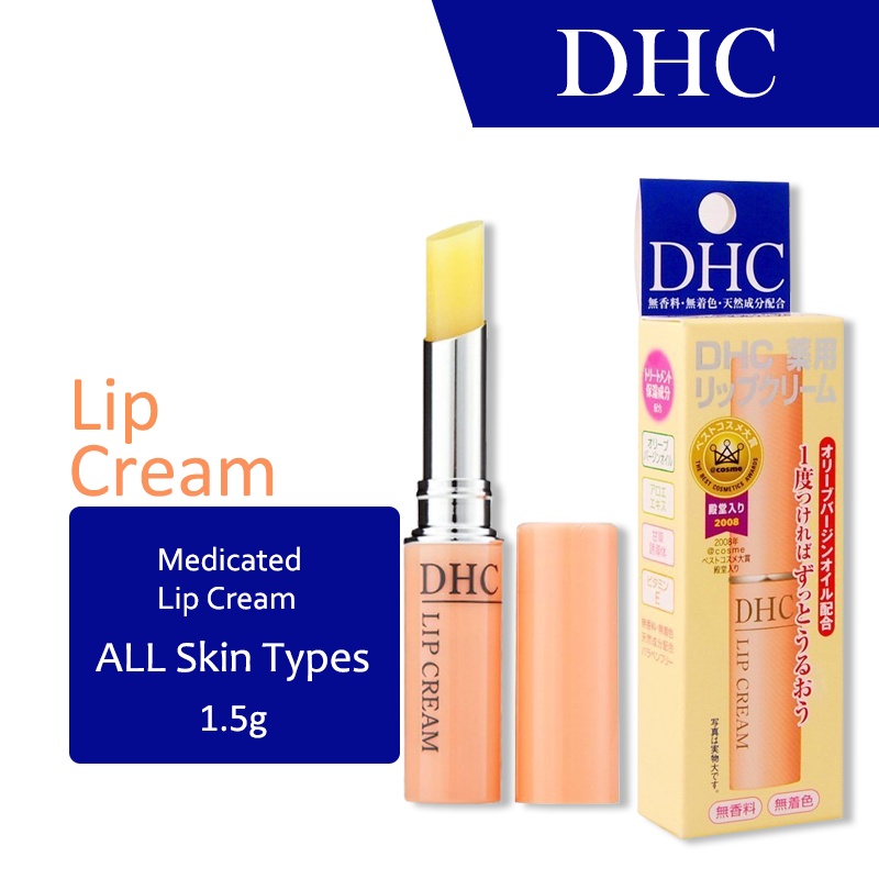 DHC Medicated Lip Balm 15g Moisturizer Lip Treatment Japan | Shopee ...