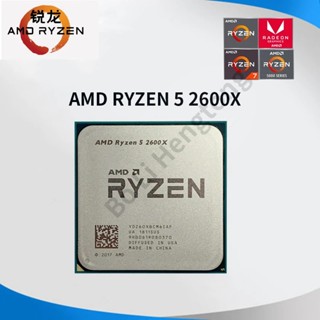 R 2600x online