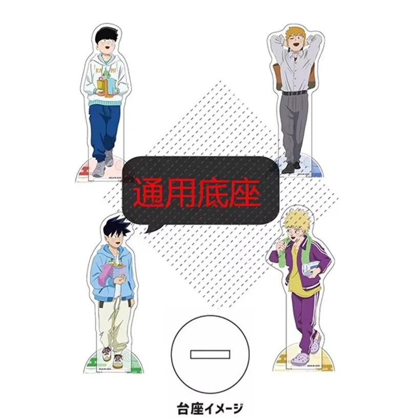 Anime Kageyama Ritsu Shigeo Reigen Arataka Game Mob Psycho 100 Ⅲ ...
