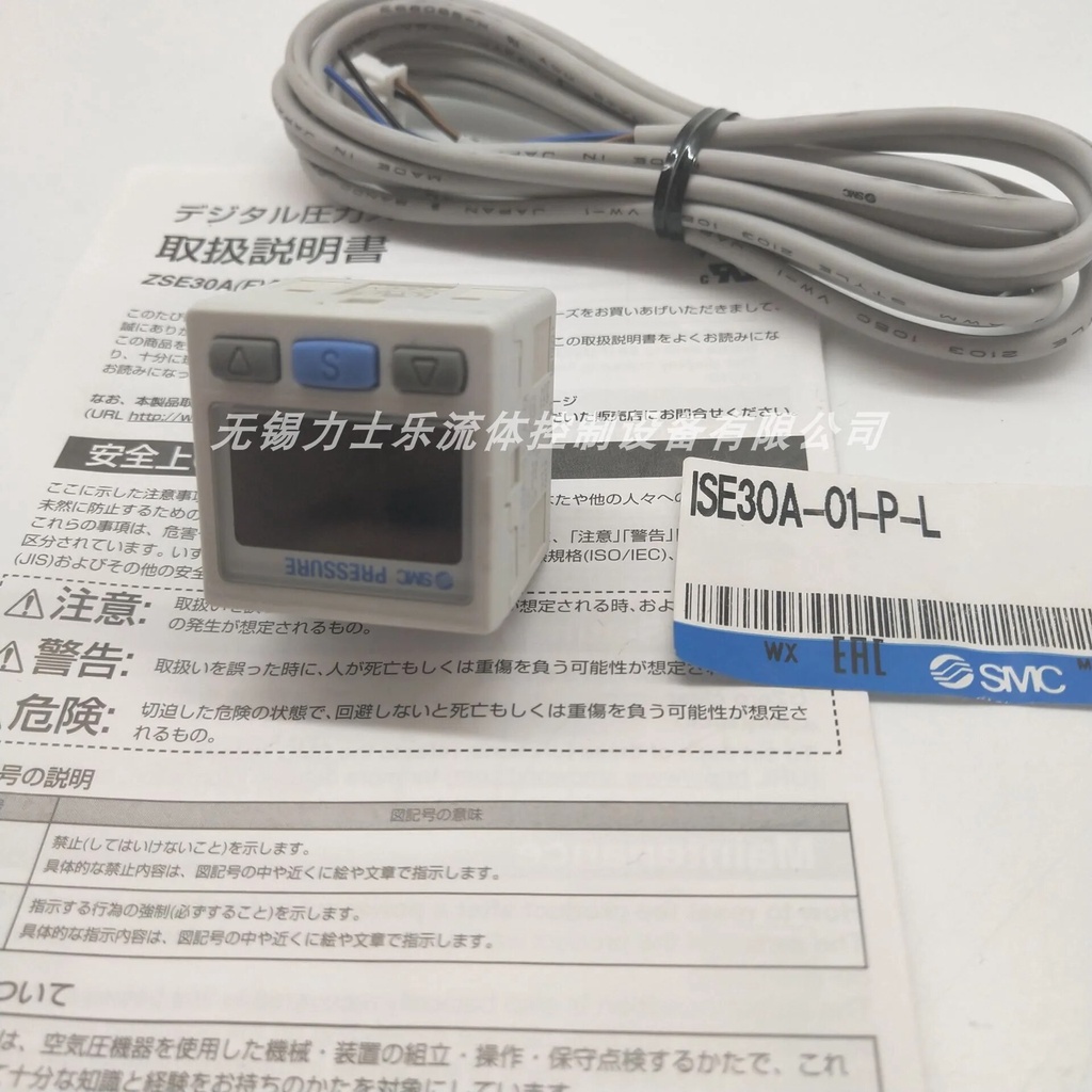 98a New Original SMC Digital Pressure Switch ISE30A01PL ZSE30A01P