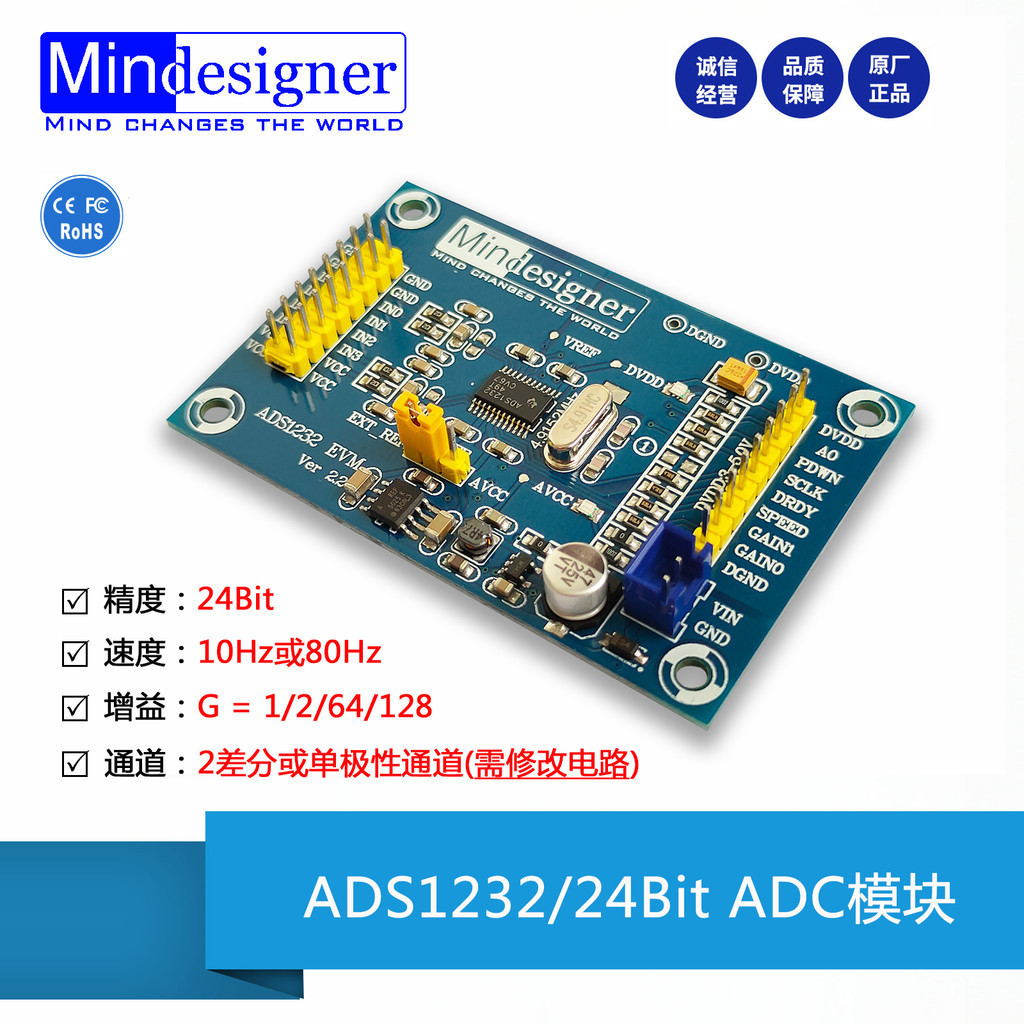 ♥ADS1232 Module 24 Bit ADC Module, High Precision Analog to Digital ...