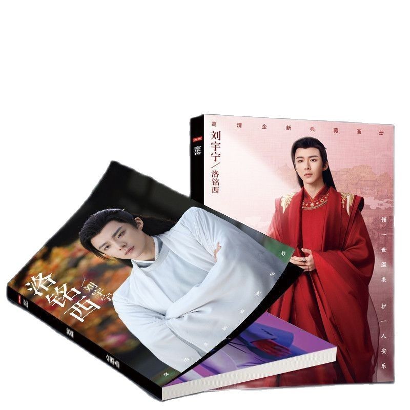 The Legend of An Le Zhuan Luo Mingxi Liu Yuning Photobook With Photo ...