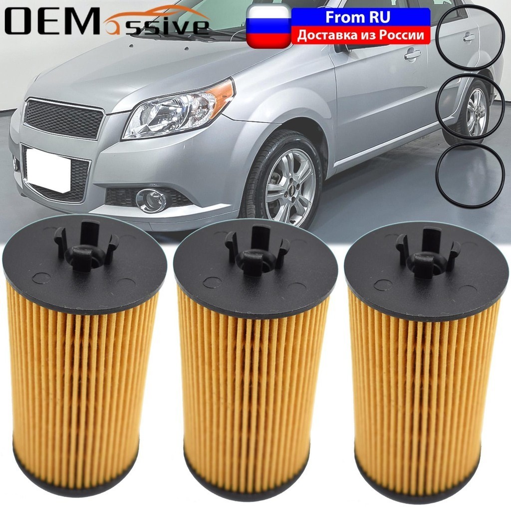 Schaltknauf Staubschutz Für Chevrolet Aveo Sonic - ABS Kunststoff 5-Gang Chrom