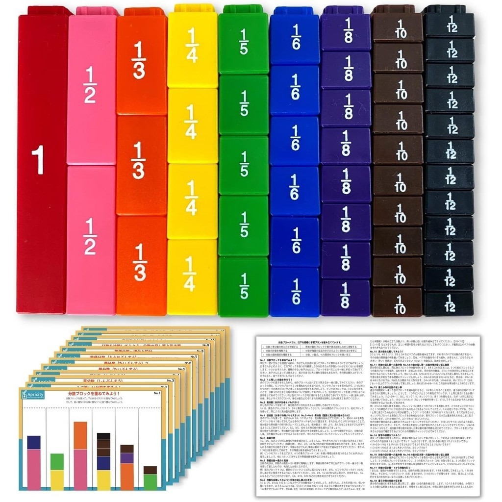 Apricity Math Blocks Set Includes Fractions, Decimals, Percentage and ...