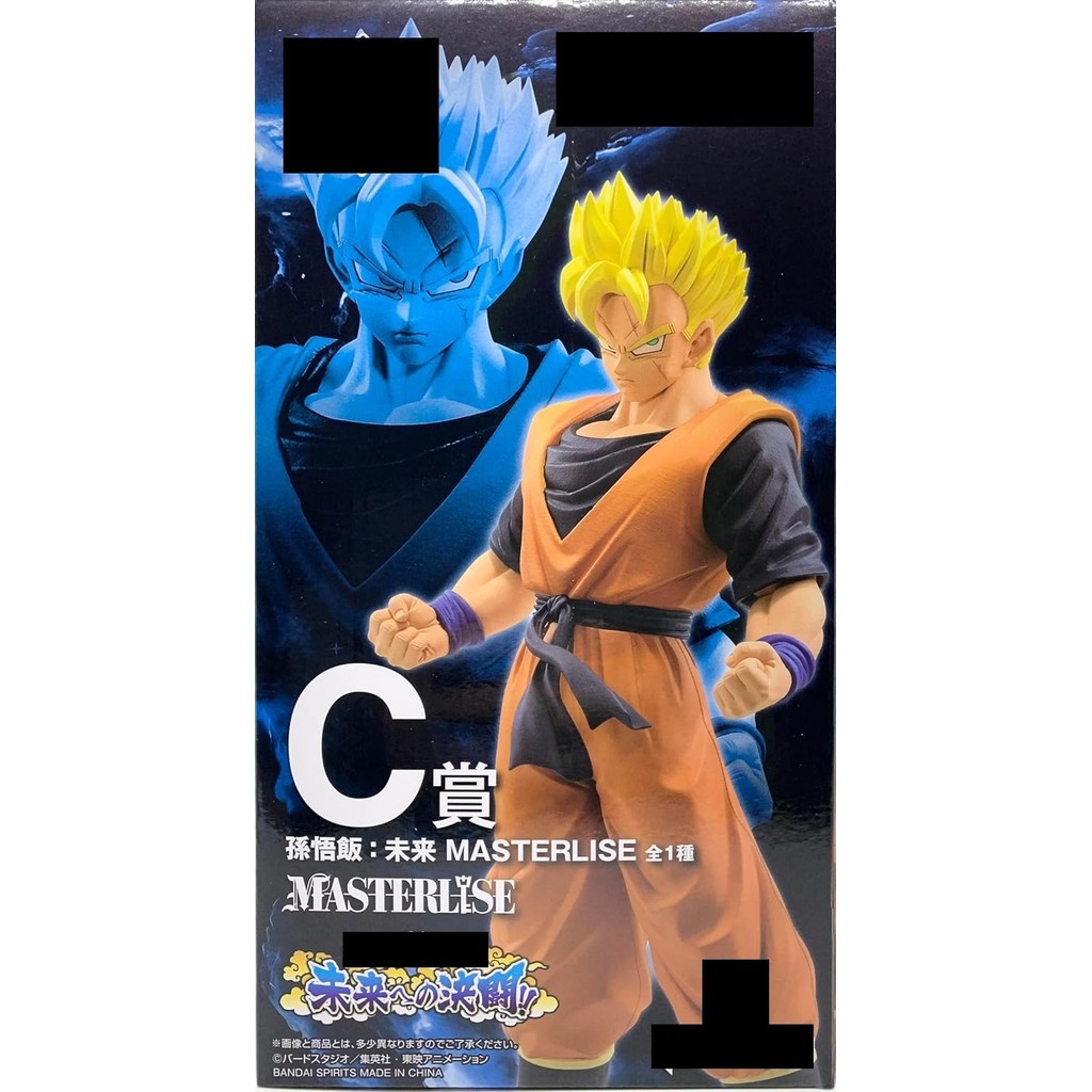 Ichiban Kuji Dragon Ball Fantastic Adventure 2 - B Prize Son Gohan Teapot
