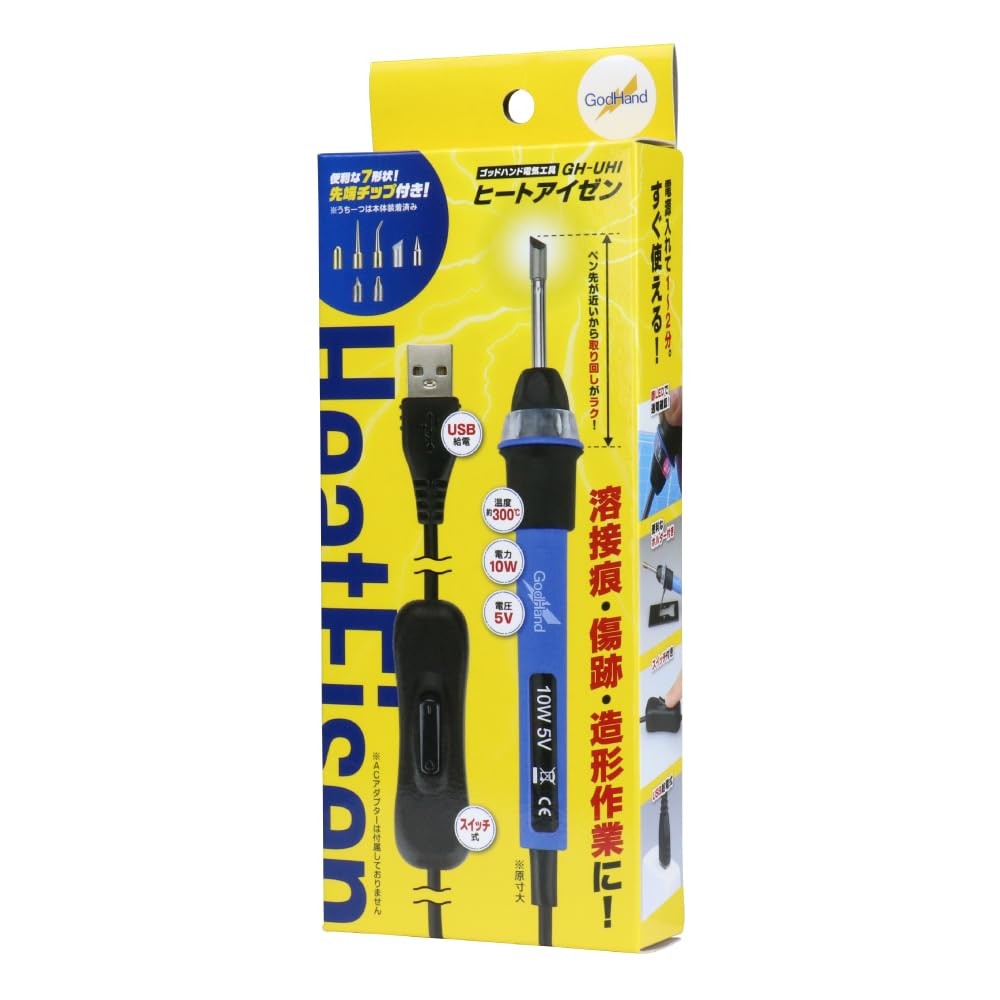 GodHand Heat Crampons (with 7 tip tips) GHUHI Hobby Tool (Direct from