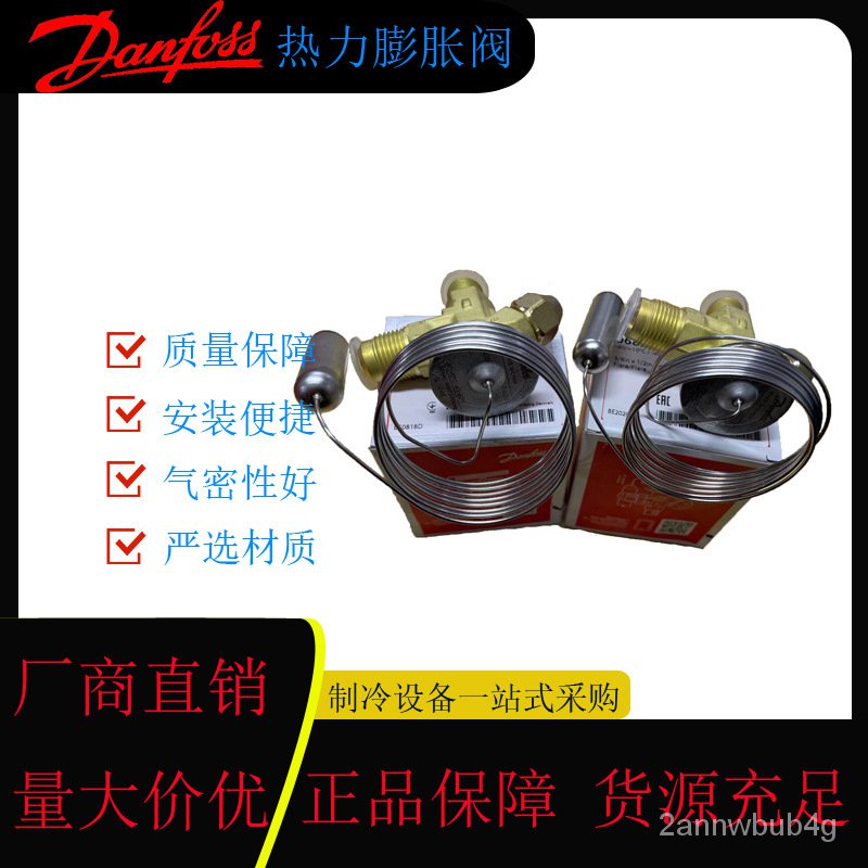 Danfoss Thermal Expansion Valve Electronic Expansion Valve Expansion