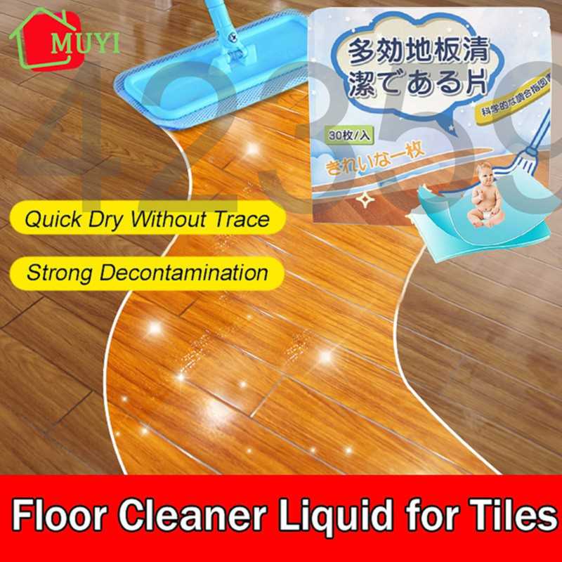 S225 Floor Cleaner Liquid for Tiles Cleaner Solution Floor Cleaning