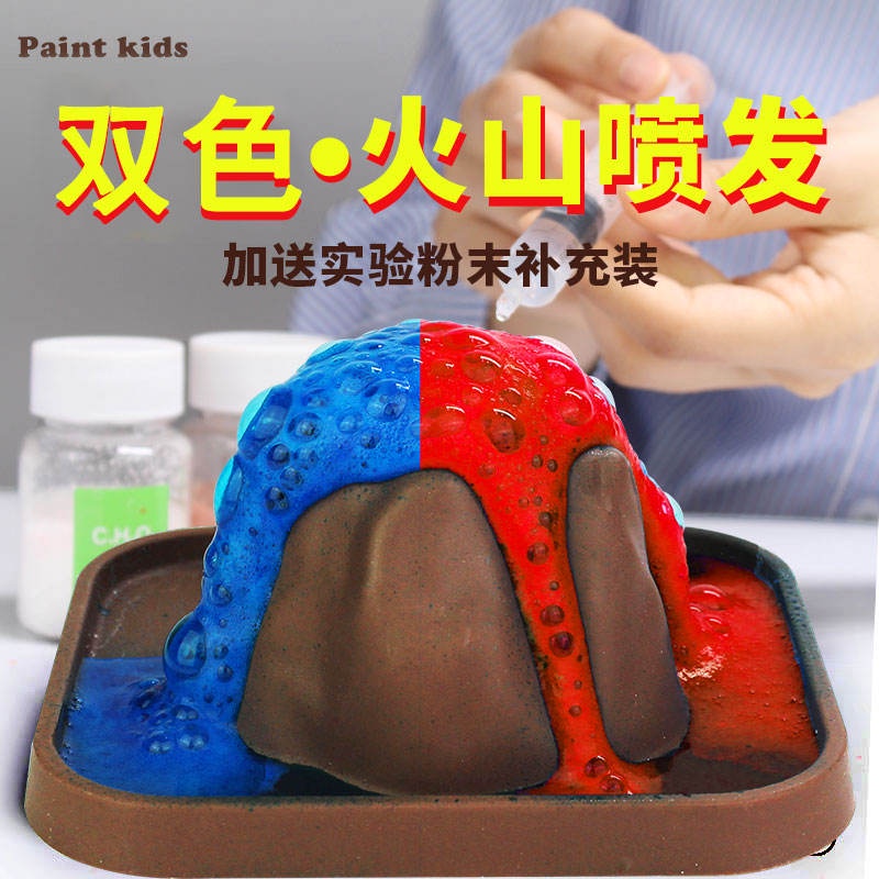 Mini volcano eruption small experiment children s fun diy science toy