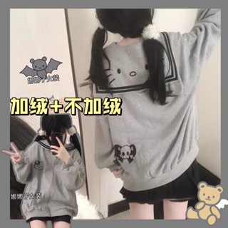 Sanrio Hello Kitty Hoodie Y2k Coat Women Japanese Cute Cat Jacket Sweet  Girl Plush Loose Thickened Cardigan Top Cusual Aesthetic