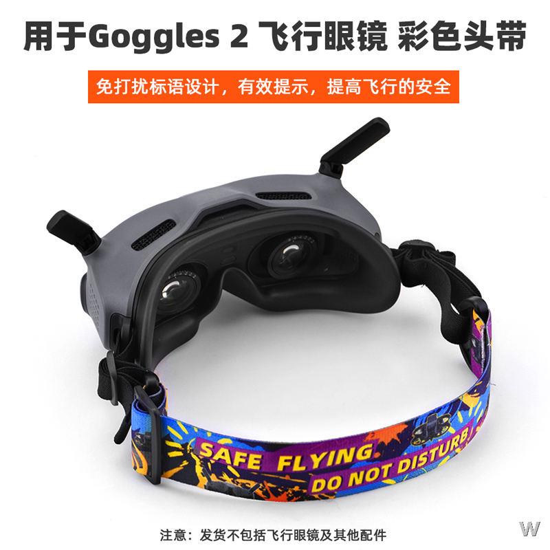 Dji Avata/Fpv Flying Goggles Lens With Goggles2/V2 Glasses Mask Pad