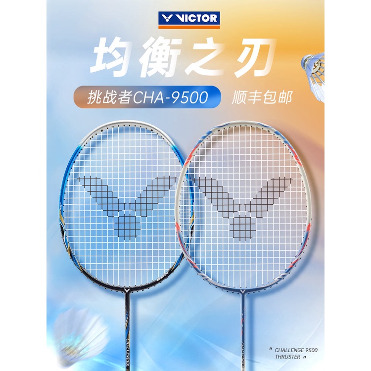Authentic victor victory badminton racket balanced blade victor