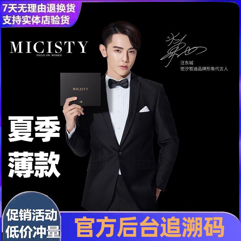 Micisty TummyControlling Panties Women S Butt Lifting And Shaping Body