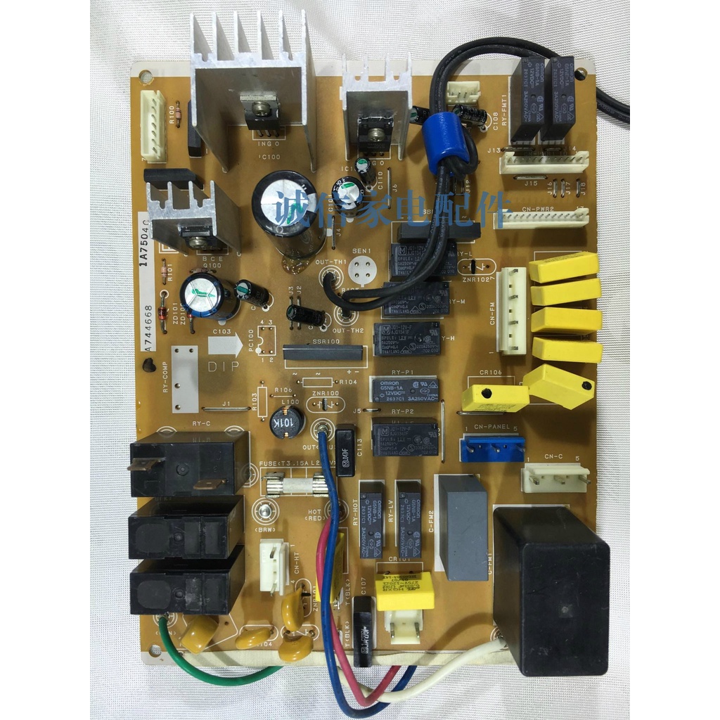 Panasonic air conditioner computer board air conditioner