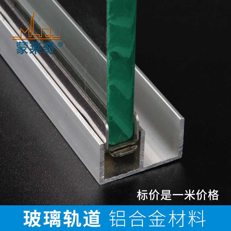 8-10mm glass sliding door sliding chute sliding door and window pulley ...